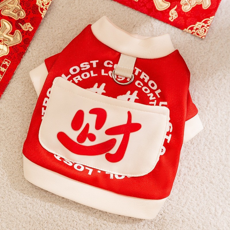 Cat and dog clothes, autumn, winter, New Year's clothes, dog pet clothes, small and medium-sized dog and kitten festive hoodies