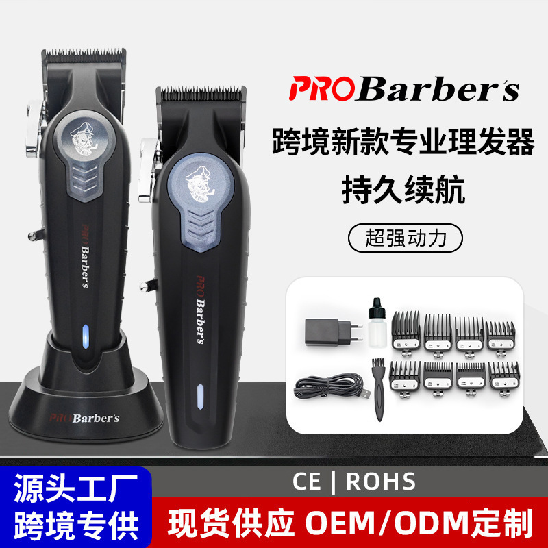 Professional BRDCLIP FA1C FA1T 808 Set 7500RPM Barber Hair Clipper Electric Shaver Trimmer Hair Finish Machine DLC Blade Base 241119