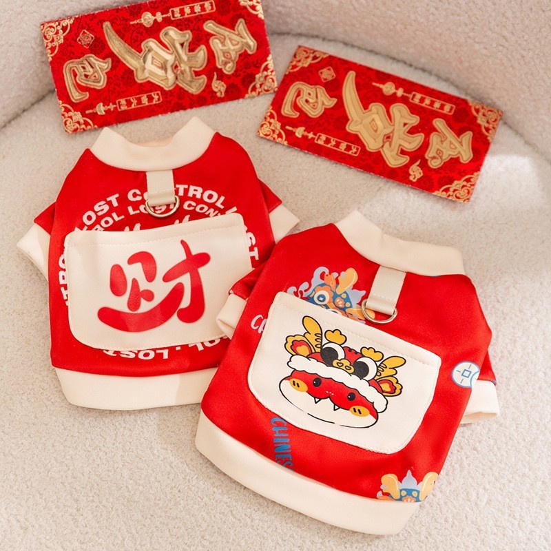 Cat and dog clothes, autumn, winter, New Year's clothes, dog pet clothes, small and medium-sized dog and kitten festive hoodies