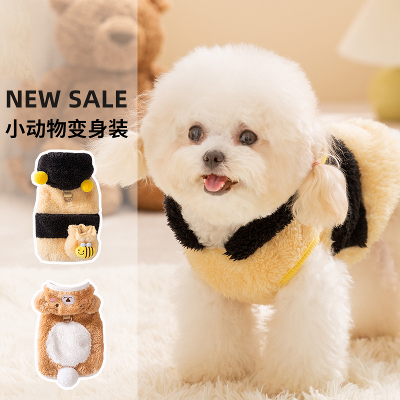 Autumn and winter puppy and dog clothes, cute clothes, thick and warm woolen clothes, small dog and pet dog clothes