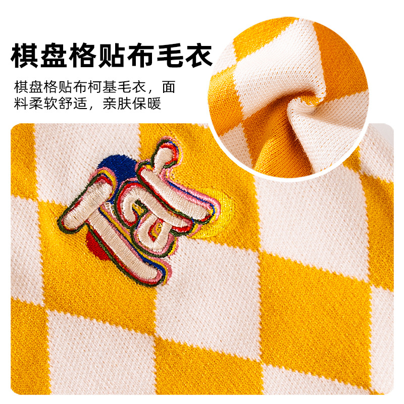 Autumn and winter checkerboard patch sweater two-piece middle and small dog clothes thickened warm pet clothes HS32