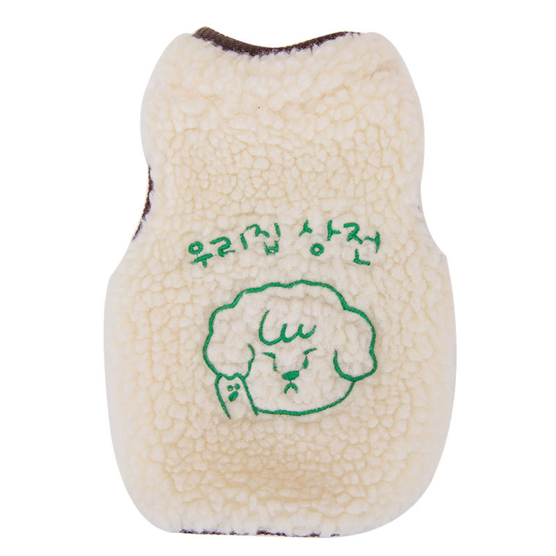 Autumn and winter ins style dog clothes cute embroidered cardigan plush vest small dog teddy cat clothes