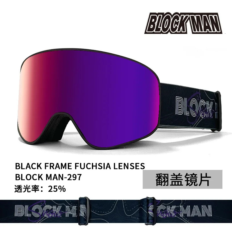 Professional Ski Goggles Magnetic Anti-fog Lenses Snow glasses Skiing For Men And Women Equipment Snowboard 241219