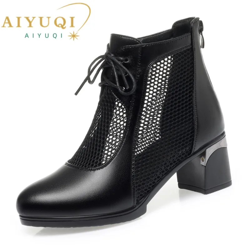 AIYUQI Women's Summer Boots Genuine Leather Women's Booties Mesh Large Size Women's Cool Boots
