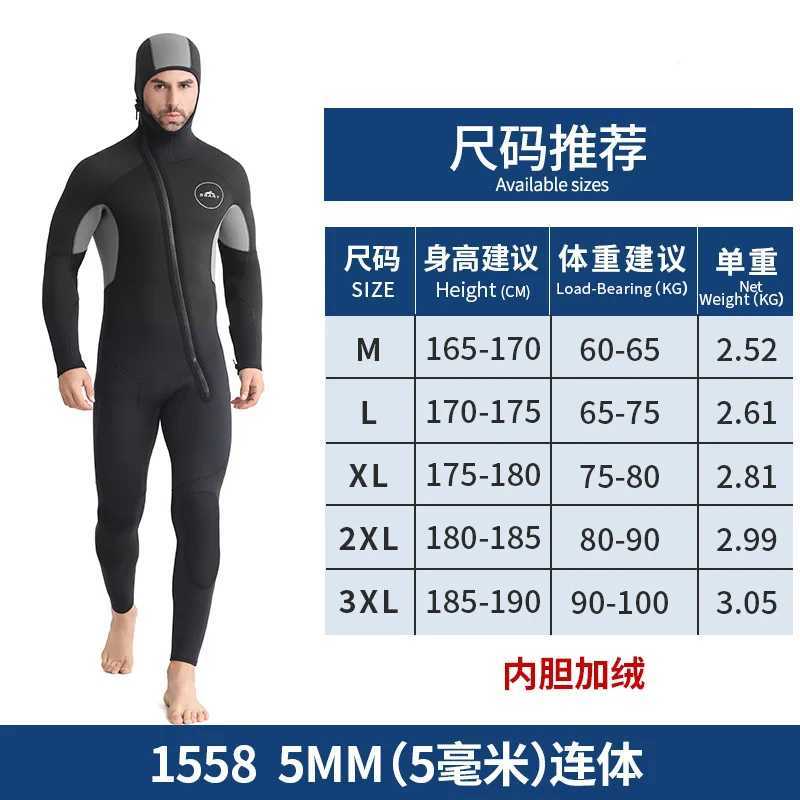 SBART New 5mm One Piece Diving Suit Mens Hat Thickened Thermal Diving Suit Winter Swimming Suit Floating Surfing SuitXJ241220