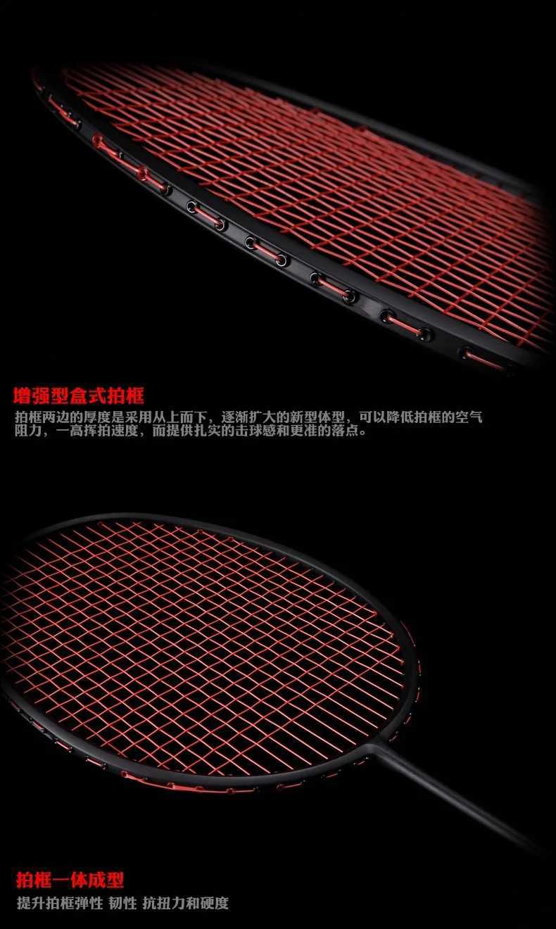Guangyu High Pound Attack Paddle 3U Speed Breaking Wind Small Black Paddle Secondary Enhancement 35 Pound Badminton PaddleW241221