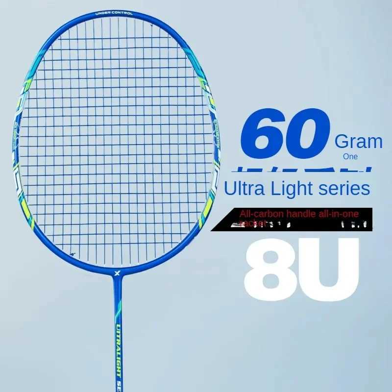 Super light 52g 60g all carbon table tennis racket mens and womens offensive giftW241221