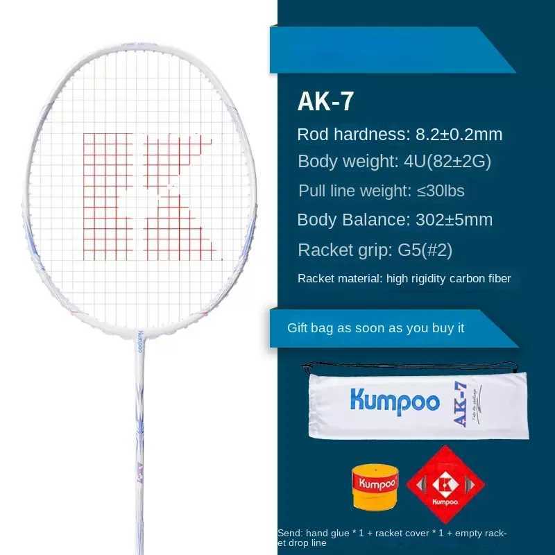 Kumpoo Badminton Racket AK7 All Carbon Mens and Womens Attack with GiftsW241221