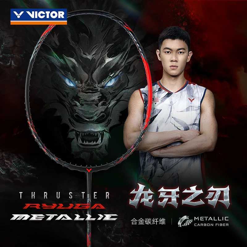 Victory Black Dragon Teeth Blade Badminton Attack Stand High Weight Single Stand All Carbon Professional CompetitionW241221