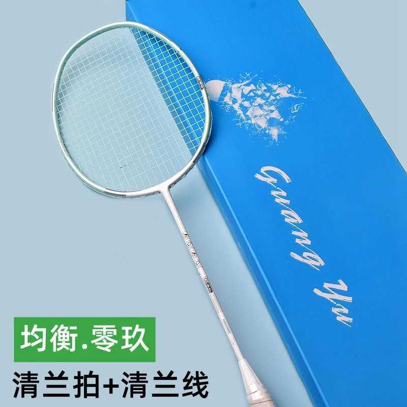 Guangyu ultra light 6u carbon fiber racket adult racket competition carbon fiber racket all carbon fiber racketW241221