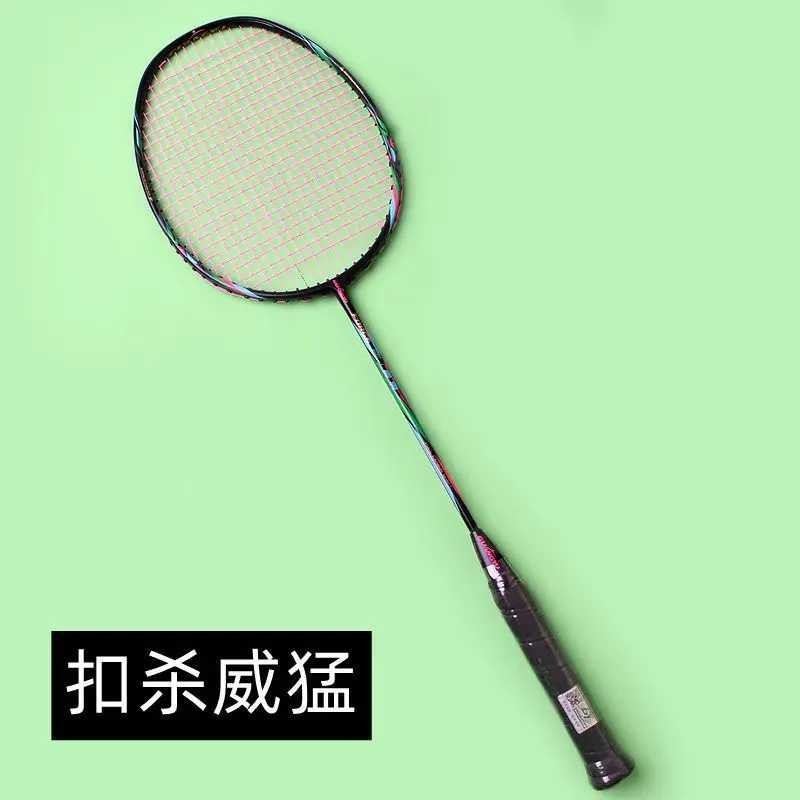 Upgraded high-end 4U offensive racket 32 pound racket sports championship carbon fiber racket adult sports equipmentW241221