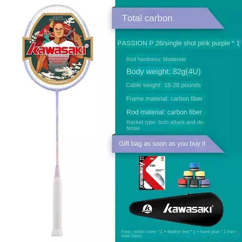 Kawasaki Badminton Paddle All Carbon P26 Mens and Womens Ultra Light Attack and DefenseW241221