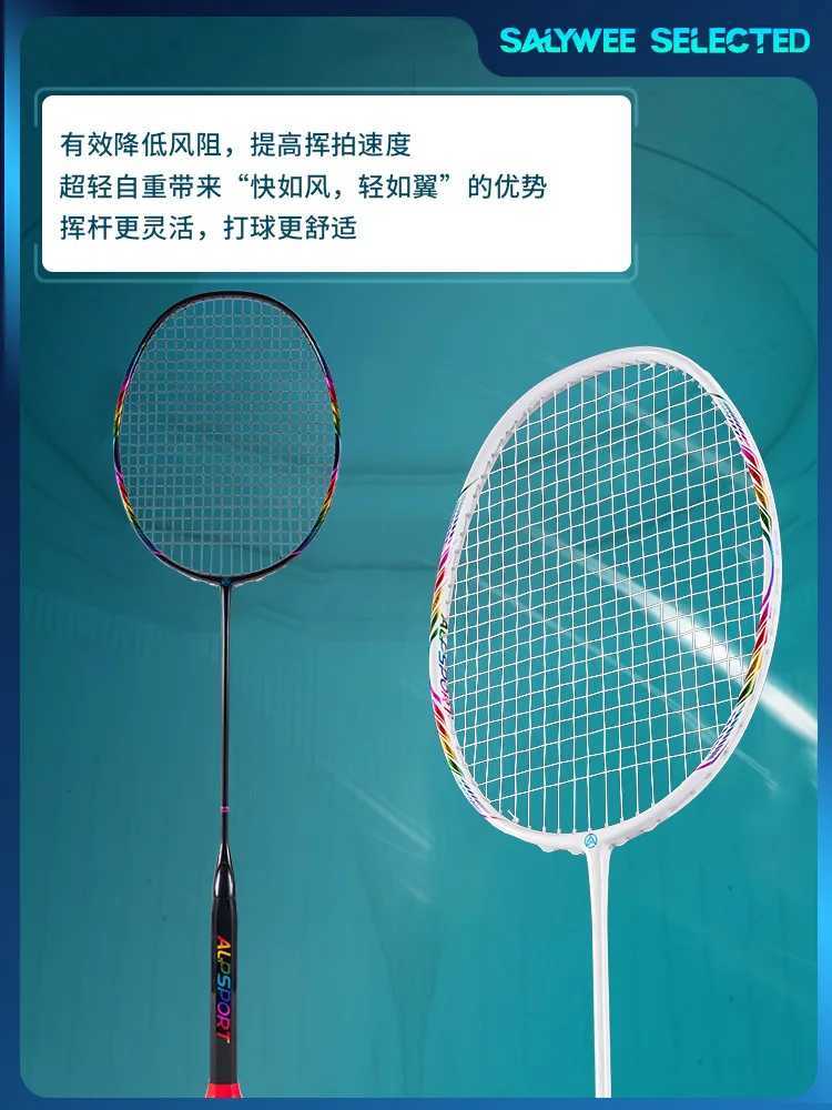 ALPSPORT Badminton Racket BBQ Ultra Light All Carbon Fiber 8U Adult Professional RacketW241221