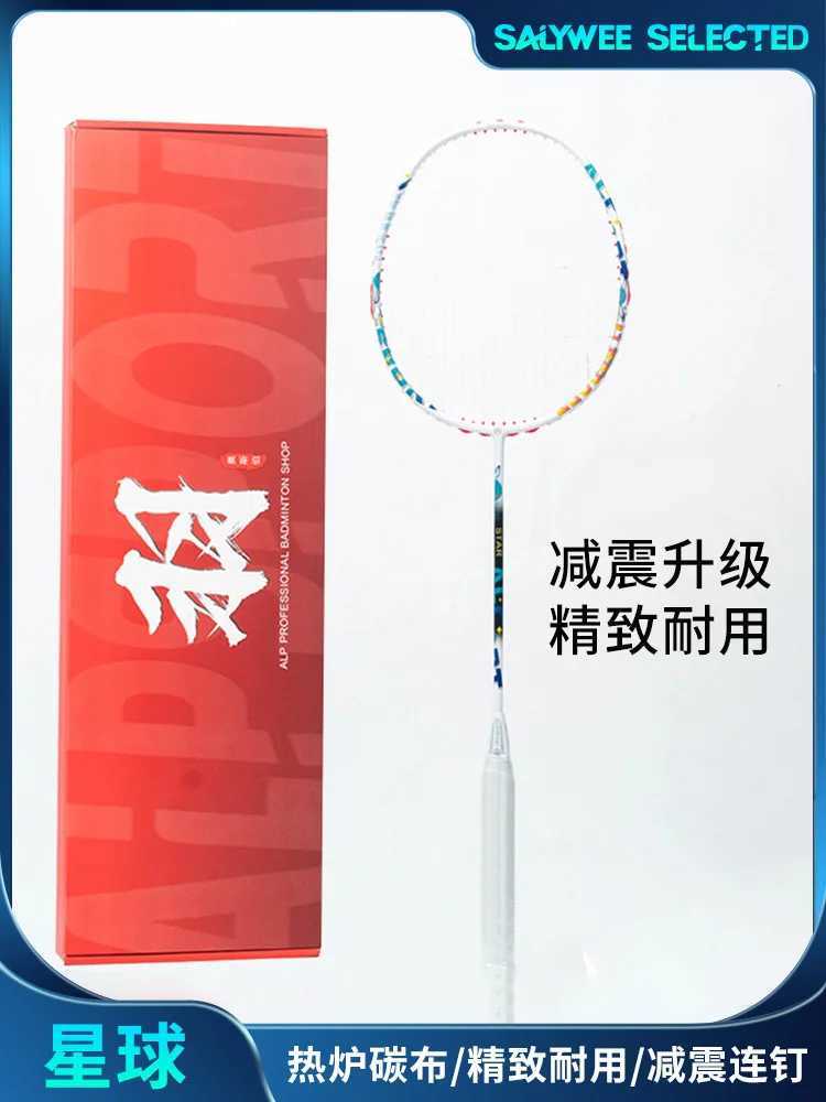 ALPSPORT Badminton Racket 4U all carbon fiber T700 Solid Center 40T ultra light and high weightW241221