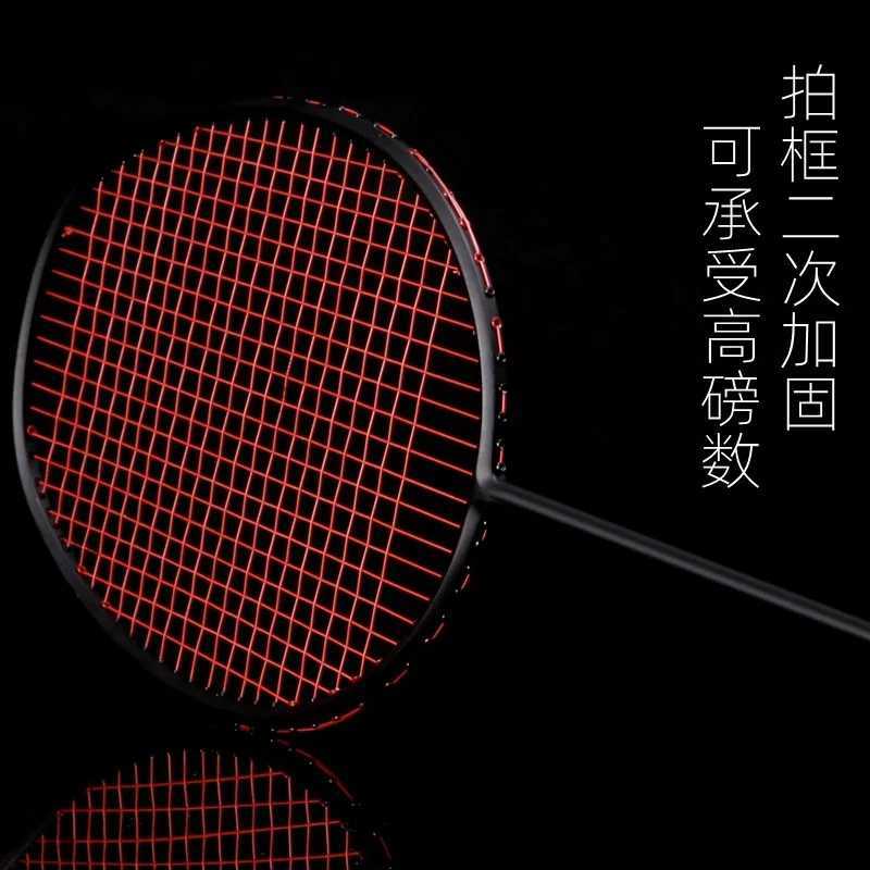 Guangyu High Pound Attack Paddle 3U Speed Breaking Wind Small Black Paddle Secondary Enhancement 35 Pound Badminton PaddleW241221