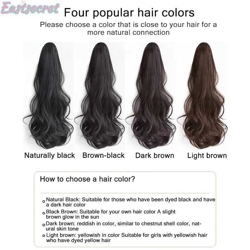 EASTSECRET Natural Synthetic Wave Grab Clip Ponytail Clip On Womans Ponytail Hair Extension Long Curly Hair Brown BlackXJ241221