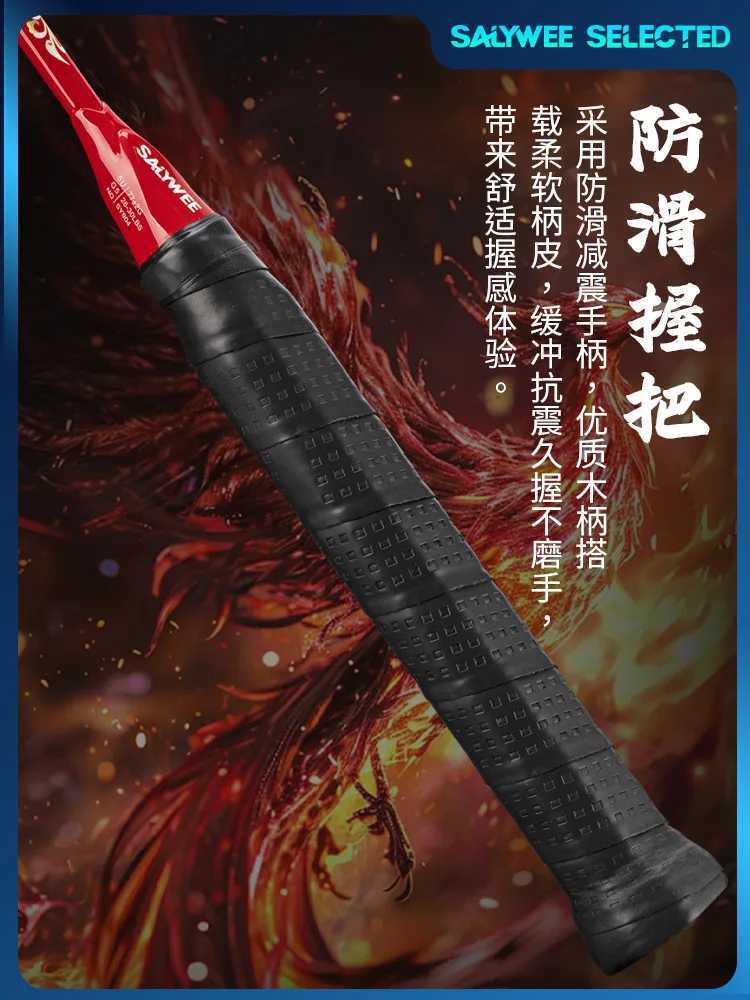 SALYWEE New National Wave Dragon Jumping Phoenix Ming T700 All Carbon Fiber Badminton Paddle 40T Center Rod 5UW241221