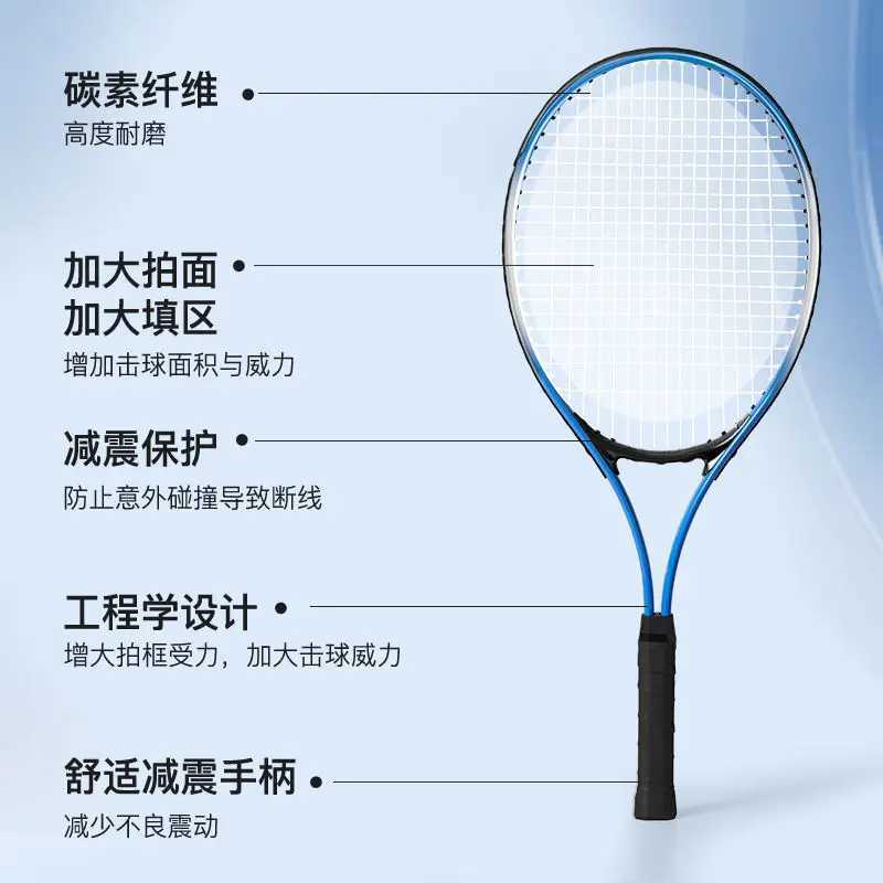 Single tennis coach with string bounce beginner single tennis racket childrens badminton setW241221