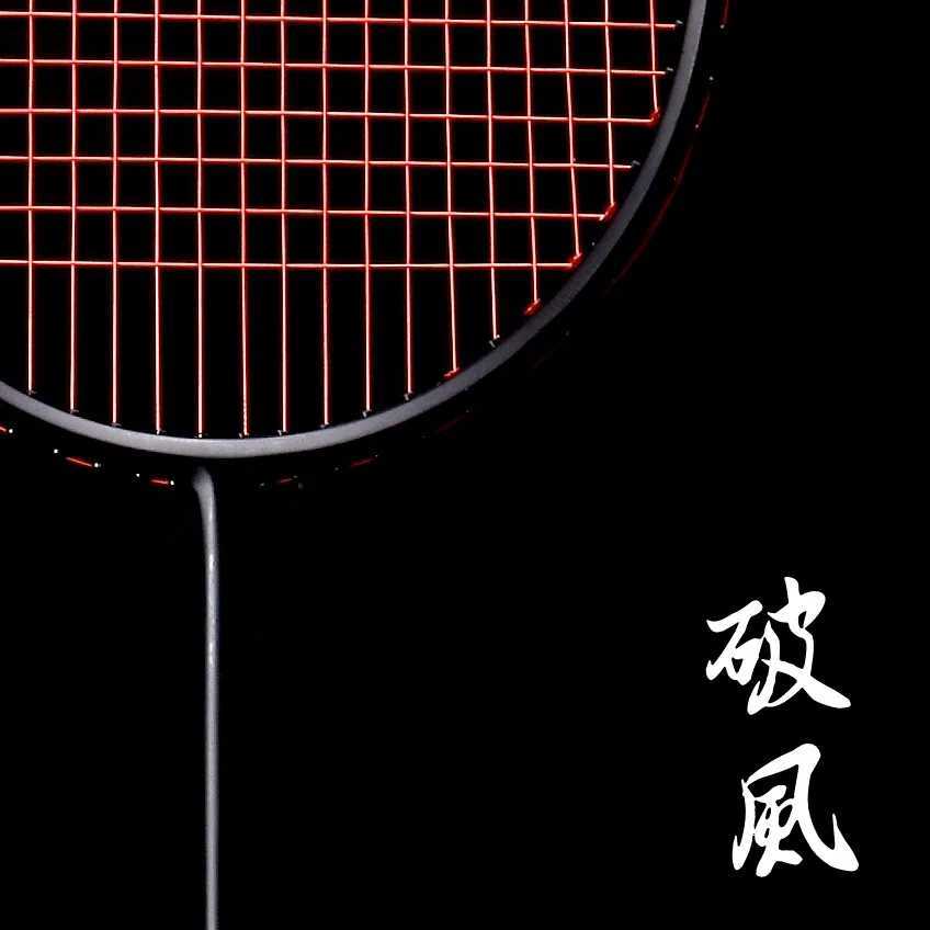 Guangyu High Pound Attack Paddle 3U Speed Breaking Wind Small Black Paddle Secondary Enhancement 35 Pound Badminton PaddleW241221