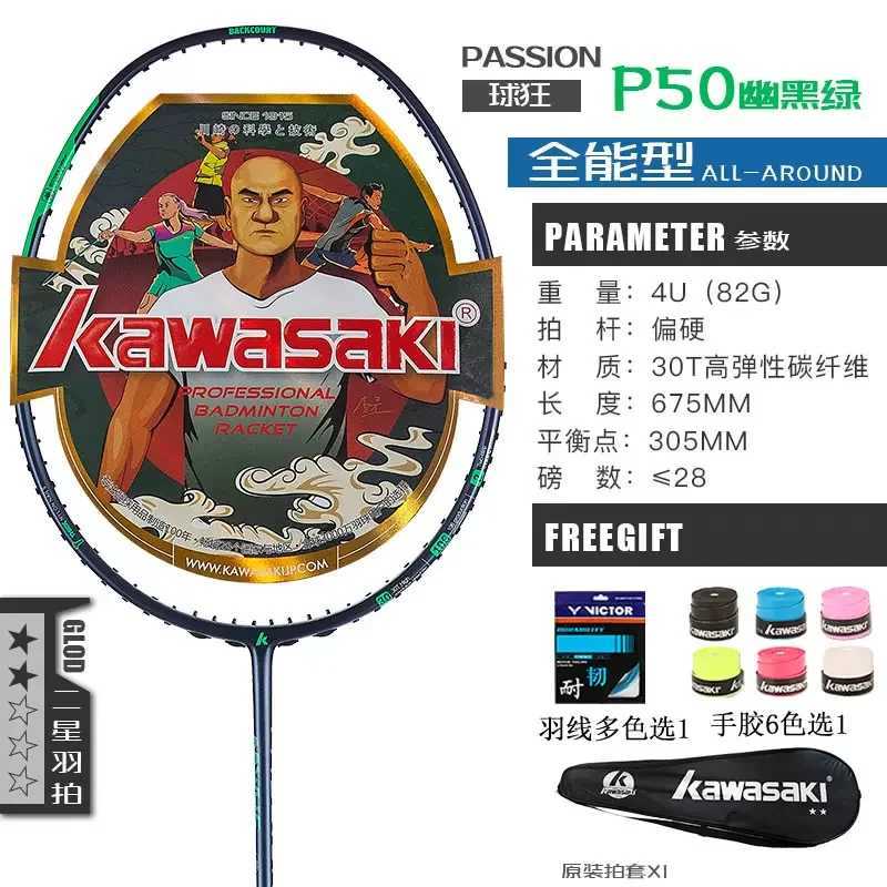 Original Kawasaki Badminton Paddle Attack Passion P5 Passion 580 5770 Speed Badminton Free GiftW241221