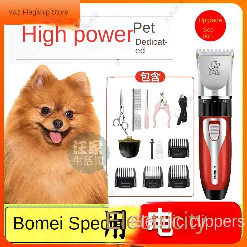 Dog Shaver, Pet Store Push Scissor, Electric Fader, High-Power Professional Trimming Of Foot Hair