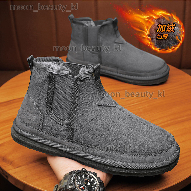 Men's Winter New Style With Plush And Thickened Fashionable Snow Boots, Men's One Foot Slip, Wear-Resistant, Casual And Cold Resistant Cotto