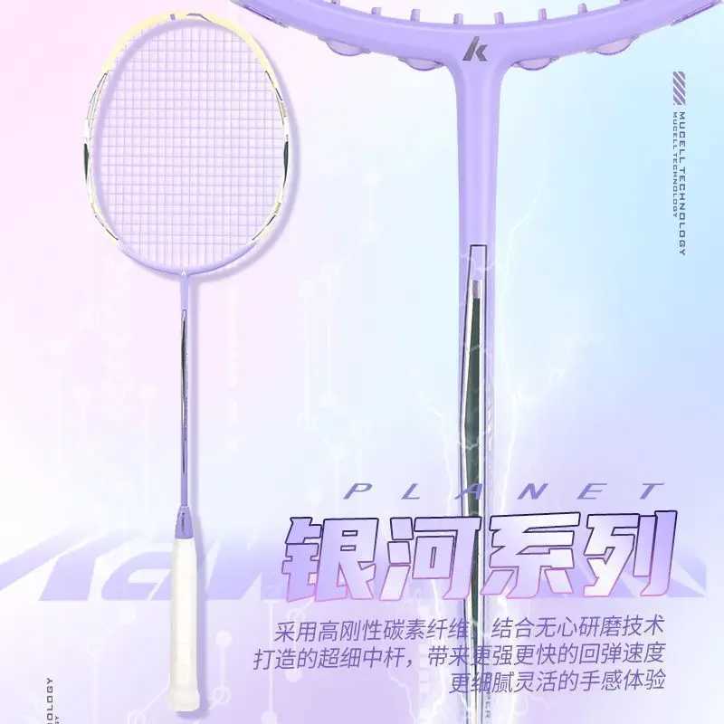 New Badminton rack 5U ultra light offensive high weight carbon fiber adult single rack for training and competitionW241221