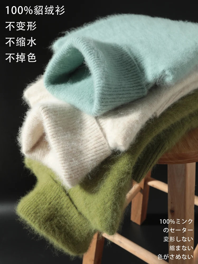 CHICUU Women Winter Turtleneck Pullover Sweater 100% Mink Cashmere Knitwear Thick Soft Warm Basic Clothing Korean Fashion Tops 241217