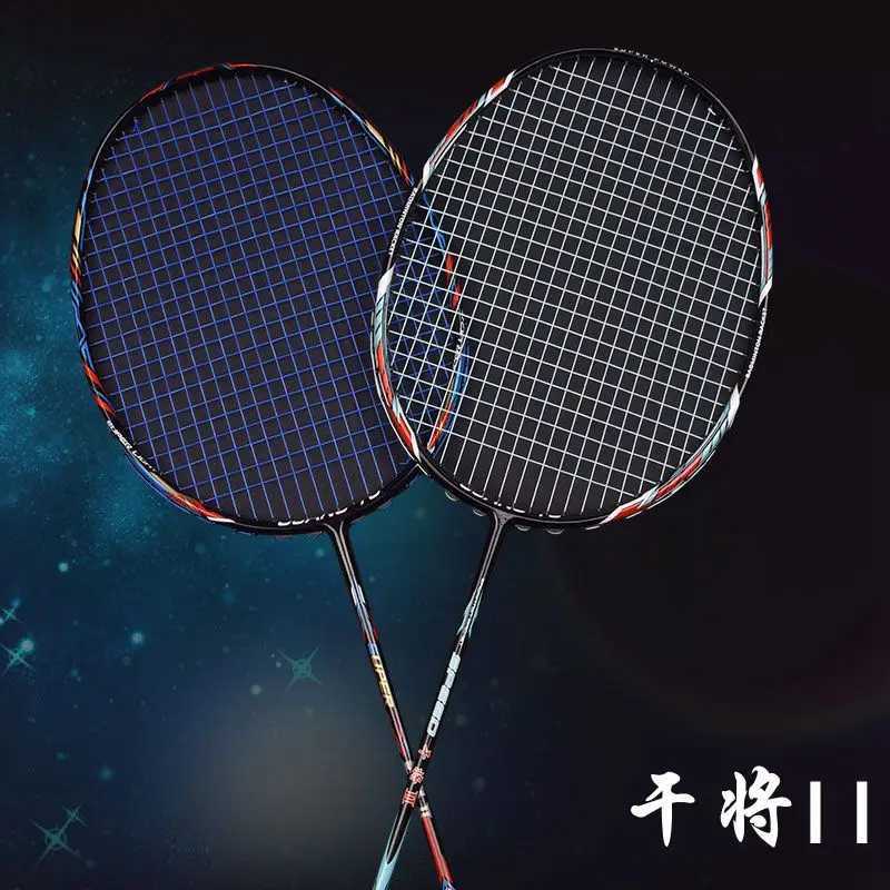 Guangyu Ganjiang II offensive and defensive racket 4U all carbon backyard grand slam racketW241221