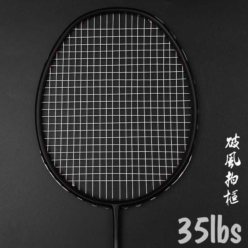 Guangyu High Pound Attack Paddle 3U Speed Breaking Wind Small Black Paddle Secondary Enhancement 35 Pound Badminton PaddleW241221