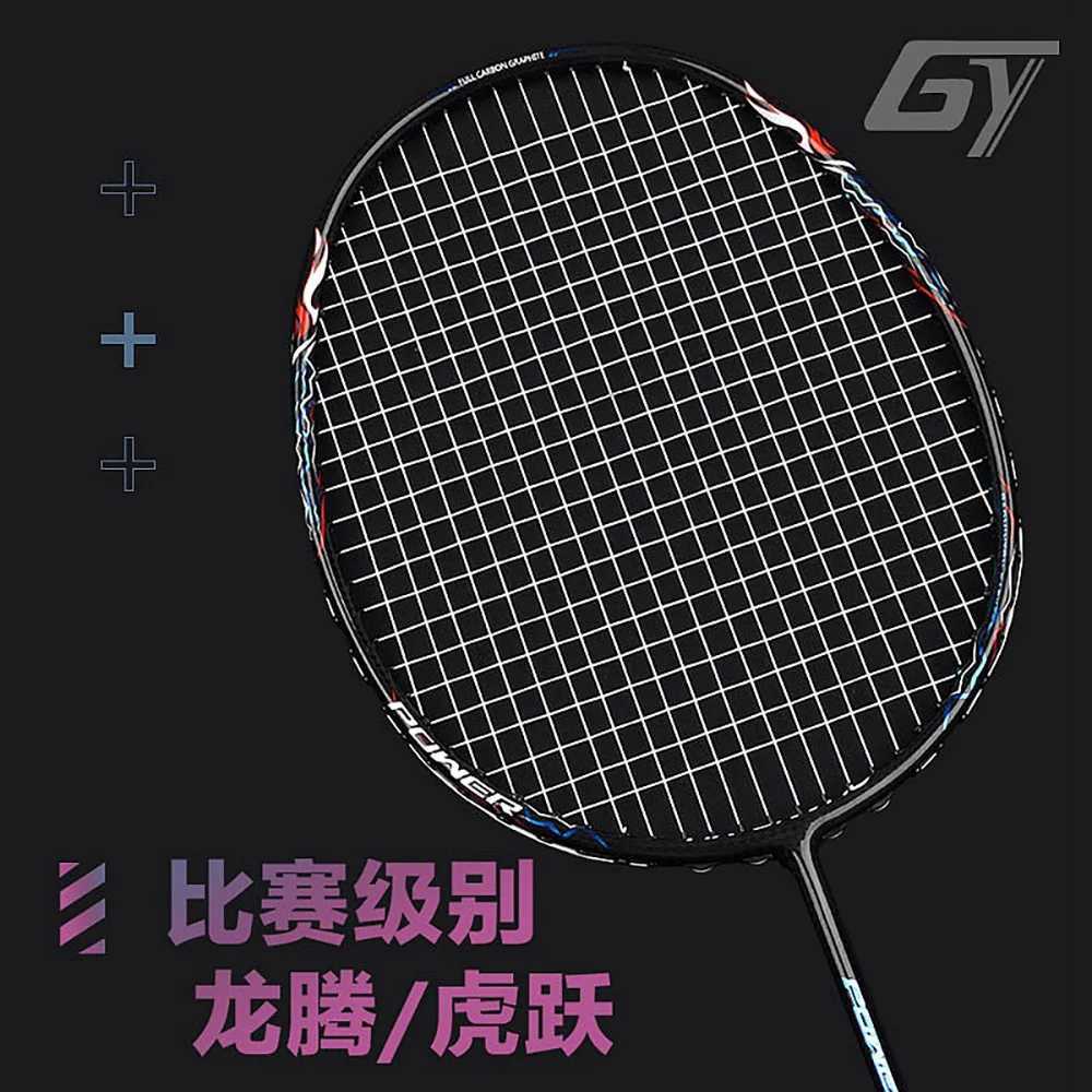 Guangyu badminton racket carbon fiber T000 4U string rod maximum 32LB competition racket professional adult racketW241221
