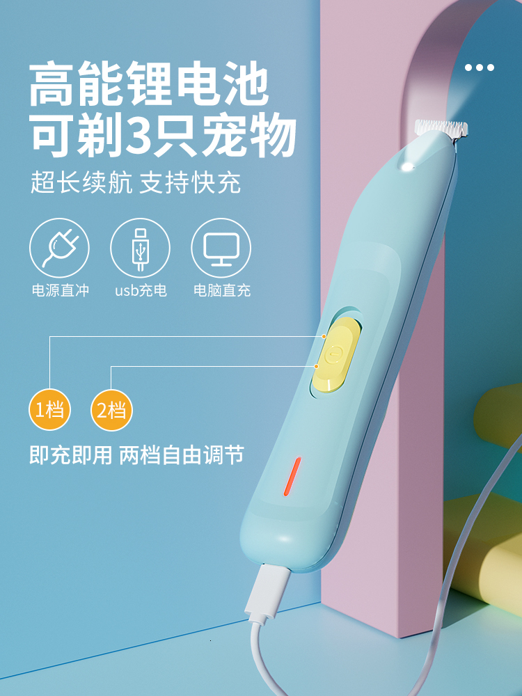 Pet Cat Foot Shaver, Cat-Specific Cutting, Electric Clipper For Trimming Dog Hair