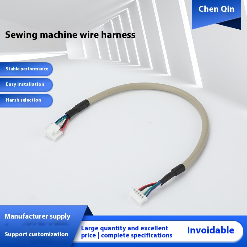 Sewing Machine Wiring Harness Switch Signal Wire Bandage Machine Auto Cutting Accessories Foot Pedal Controller Single Wire Controls
