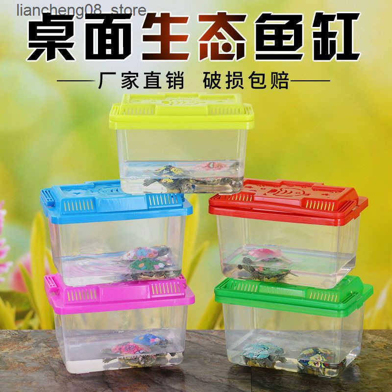 Other Pet Supplies Small turtle feeding box white fish tank hand-held crawler tank small box plastic crawling pet box transparent turtle tank L240910