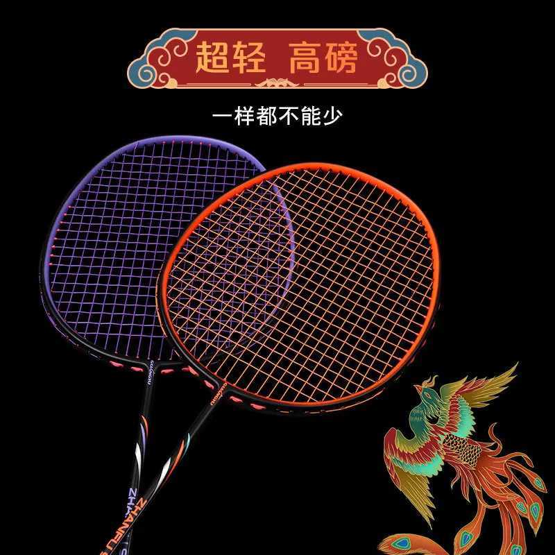 Guangyu battle axe 0U badminton racket ultra light 54g standard adult all carbon racket single lens gift boxW241221