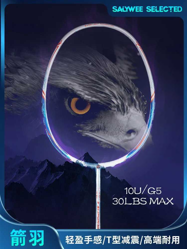 ALP Sports all carbon fiber badminton racket 8U Arrow Feather professional ultra light and heavy shock-absorbing racketW241221