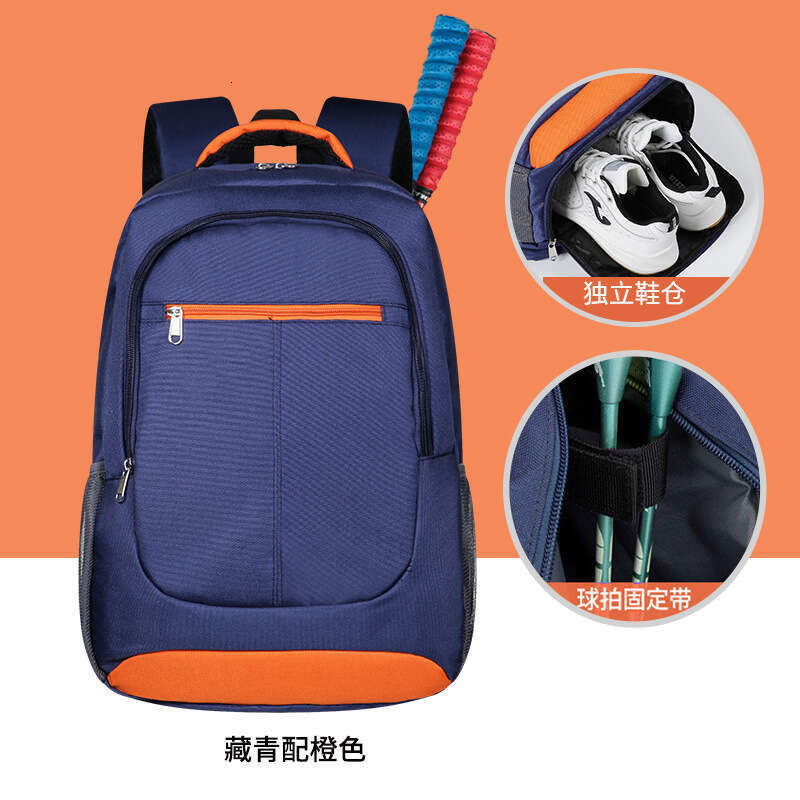 Multi Functional Badminton Bag, Large Capacity Backpack, Men's And Women's 3-Pack Tennis Racket Bag