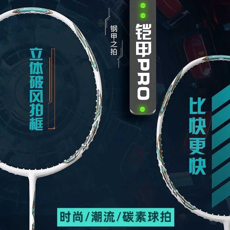 Real racket set family adult all carbon racket 2 packs training racket double racketW241221