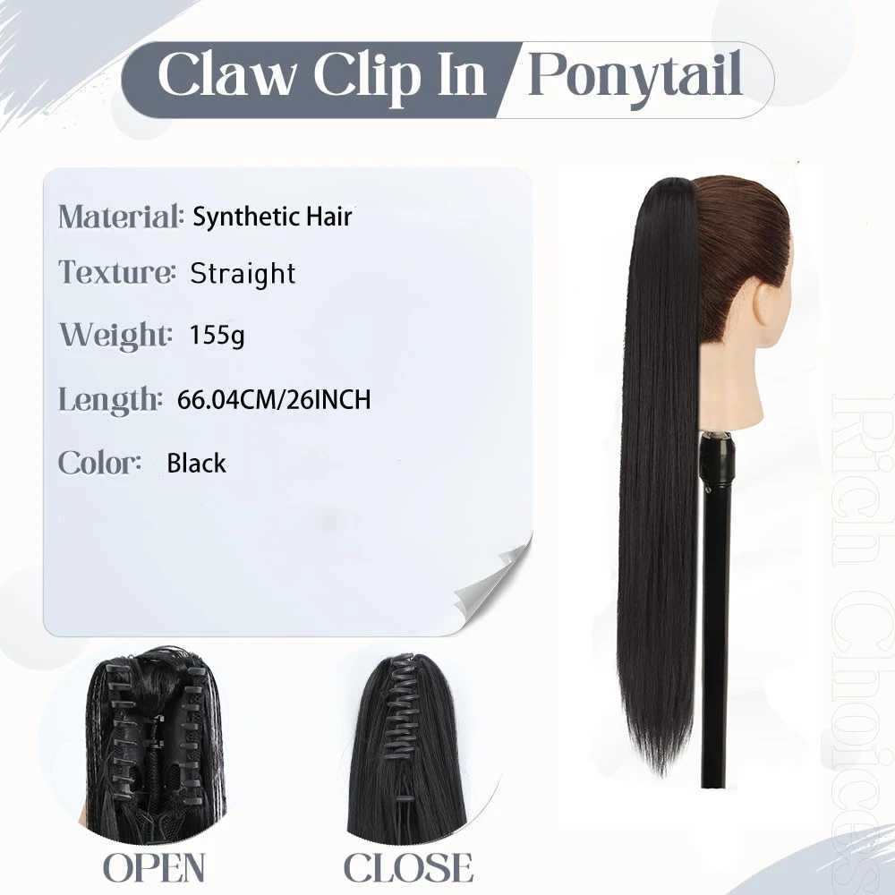 26Inch Ponytail Extensions Claw Long Straight Fake Pony Tail Clip in Hair Extension Natural Synthetic Heat Resistant HairpieceXJ241221