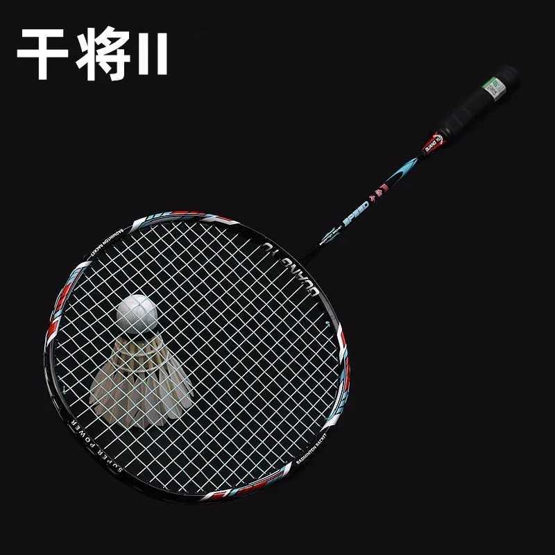 Guangyu Ganjiang II offensive and defensive racket 4U all carbon backyard grand slam racketW241221