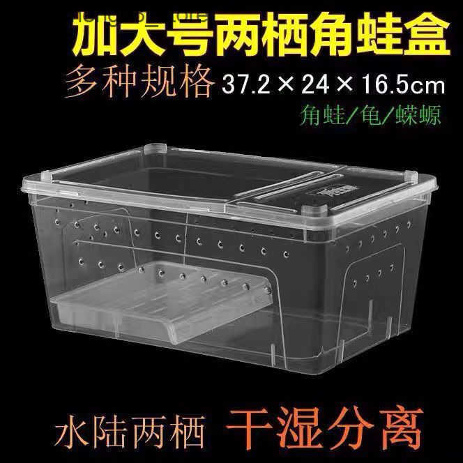 Other Pet Supplies Climbing pet feeding box turtle tank with sun terrace to avoid spiders crabs horned frogs palace keeping box snail climbing pet fee