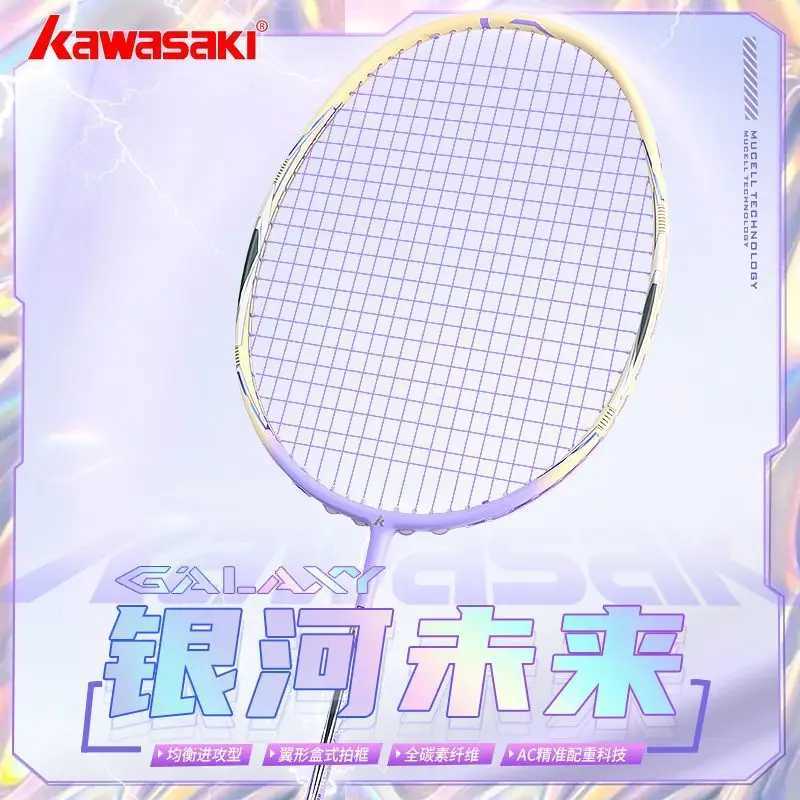 New Badminton rack 5U ultra light offensive high weight carbon fiber adult single rack for training and competitionW241221