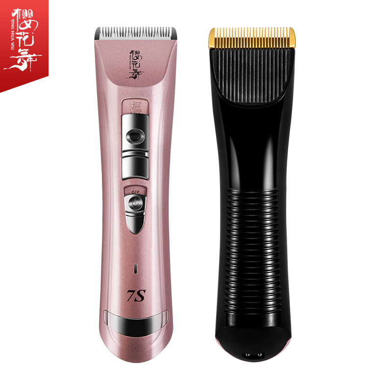 Pink Pet Scissors Barber Household Rechargeable Clipper Professional Dog Hair Shaving Electric Pushe