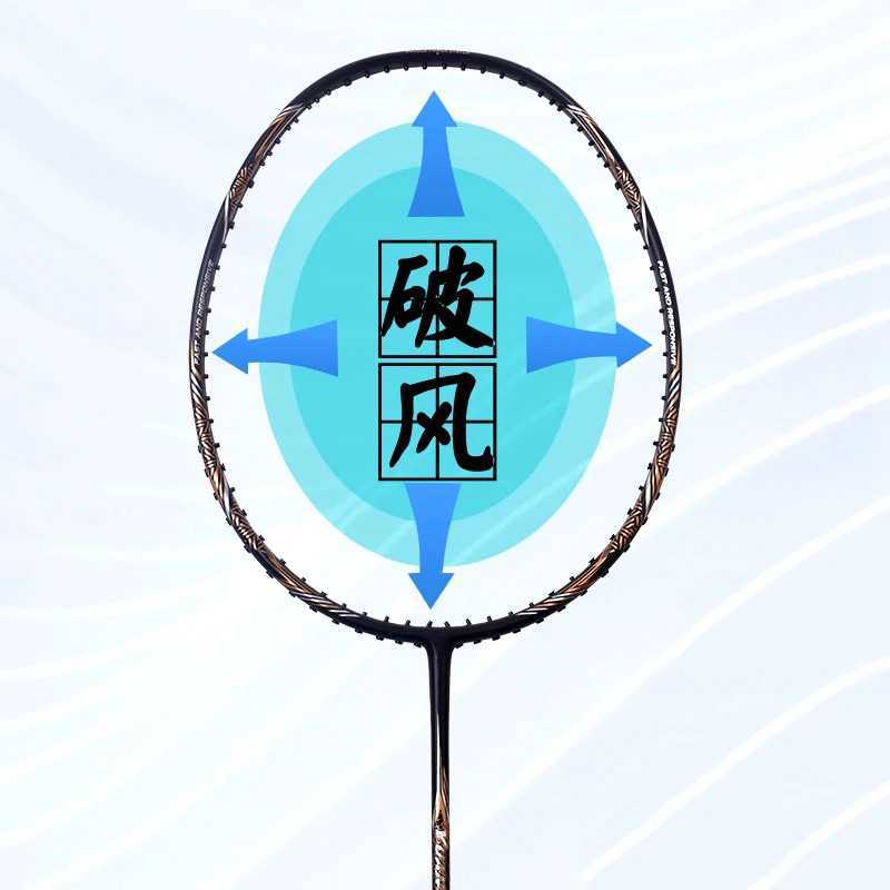 High value ultra light badminton stand adult leisure sports training stand carbon fiber stand sports equipmentW241221