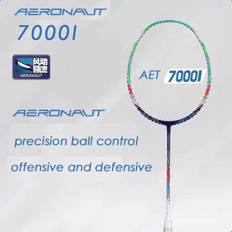 4ug5 maximum 35lbs 7000i Pro carbon fiber badminton racket control defense imported intermediate/advanced amateurW241221