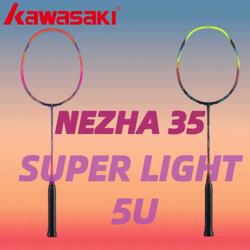 Kawasaki Badminton Racket Professional SuperLight 5U Offensive Type High Graphite Badminton Racket for Professional NeZha 35W241221