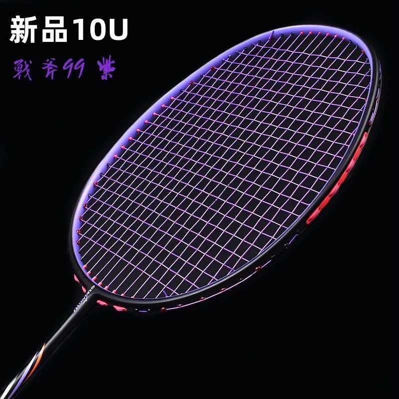 Hot type 0u badminton racket ultra light secondary molding integrated adult carbon fiber badminton racket sports equipmentW241221