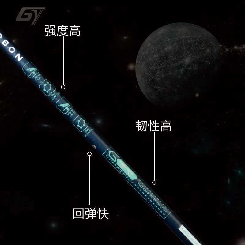 Guangyu ultra light 6u carbon fiber racket adult racket competition carbon fiber racket all carbon fiber racketW241221