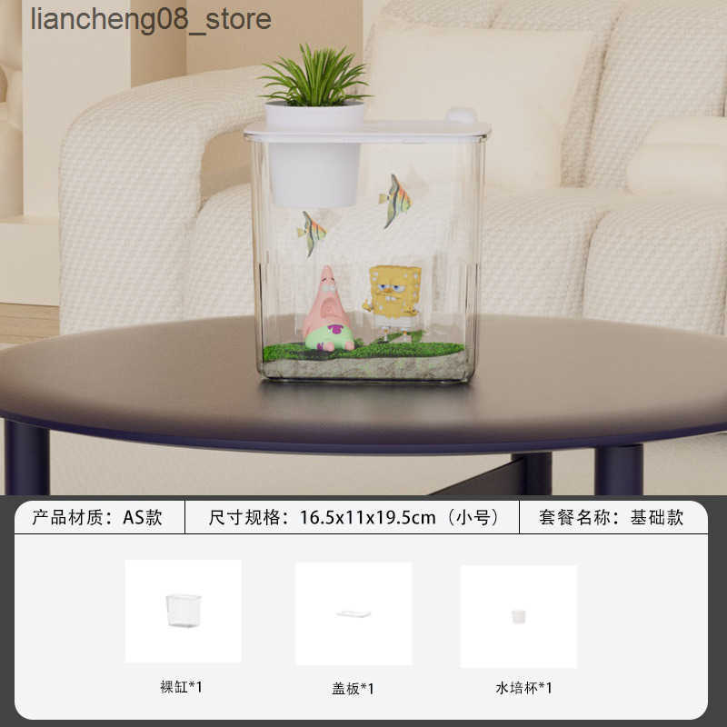 Other Pet Fish tank home office transparent box with light filtering and oxygen production multifunctional small landscaping desktop ecological tank L