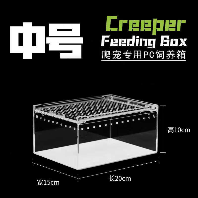Other Pet Supplies Crawling pet feeding box transparent acrylic integrated no assembly hermit crab feeding tank scorpion snake insect ecological box L